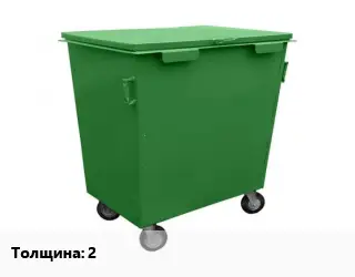 Контейнер для мусора 2